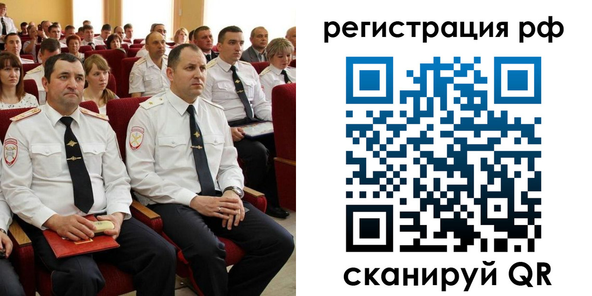 прописка для кредита в Цимлянске