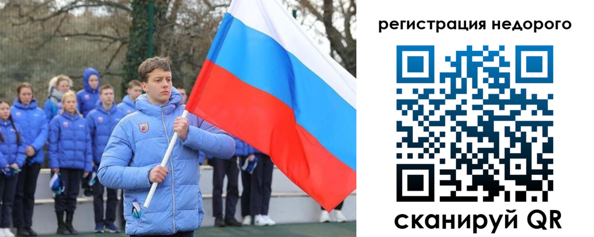 регистрация для школы в Цимлянске